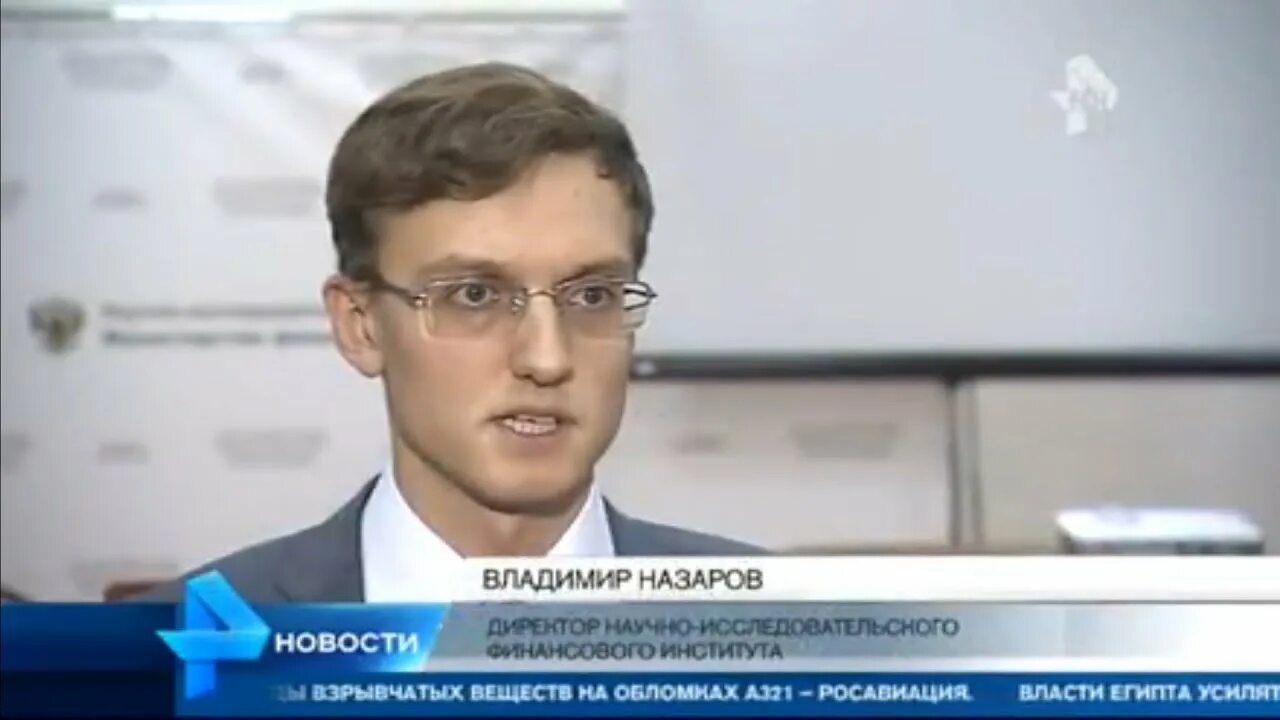 Министерство финансов владимирской