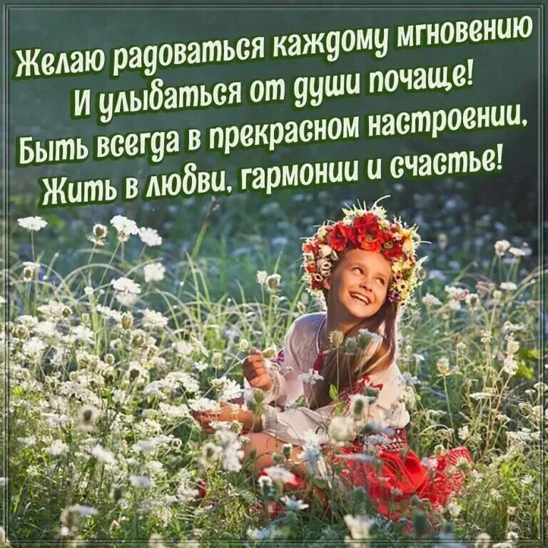 Картинки с добрым утром и благословенного дня