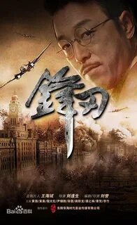 С тобой на лезвии клинка дорама