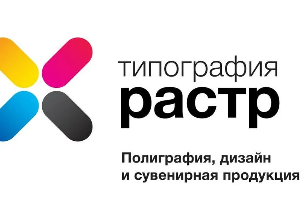 Петербургские типографии