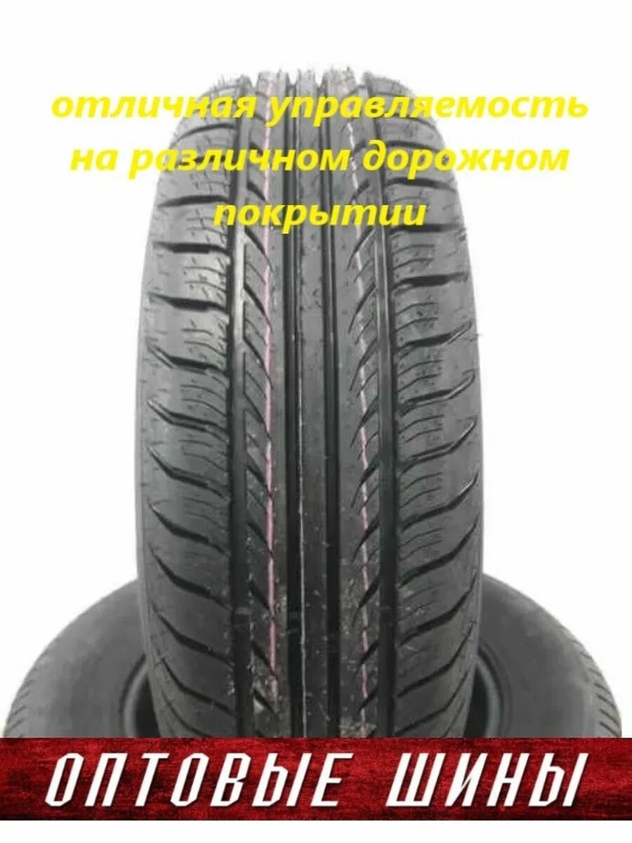 Kama 175/65r14 82h Breeze (НК-132) TL. Кама Бриз 175/65 r14 82h. Кама Breeze НК-132. Кама 132 175/70 r13.