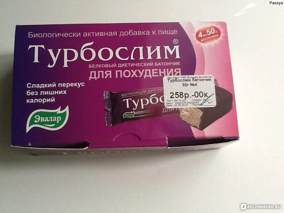 Средства о похудении фрутакса. Фрутакса для похудения 880055588003. Турбослим батончик состав. Фрутакса для похудения. Батончики для похудения.