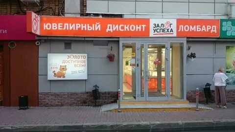 Сайт банка дисконт