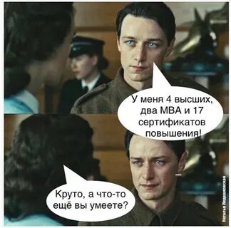 Я знаю но 5
