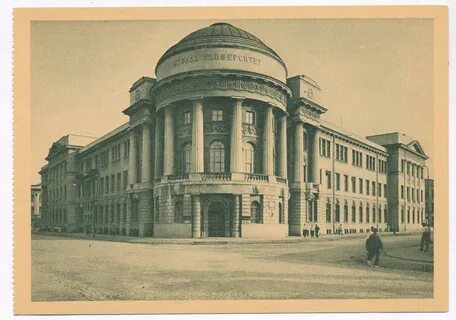 2 й московский университет