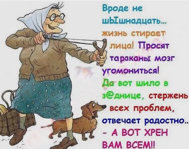 Тебе не стать мной угомонись текст