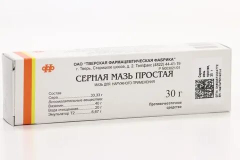 Серам отзывы