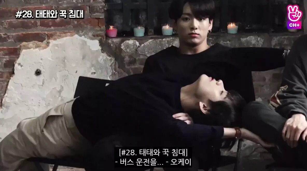 Bts чимин и его девушка тэхён и его девушка. Юнмины чонгук и чимин 18 +. Сонные бтс бон вояж. Ким тэхён омега и чонгук альфа. Ким тё хен и чон чонгук.