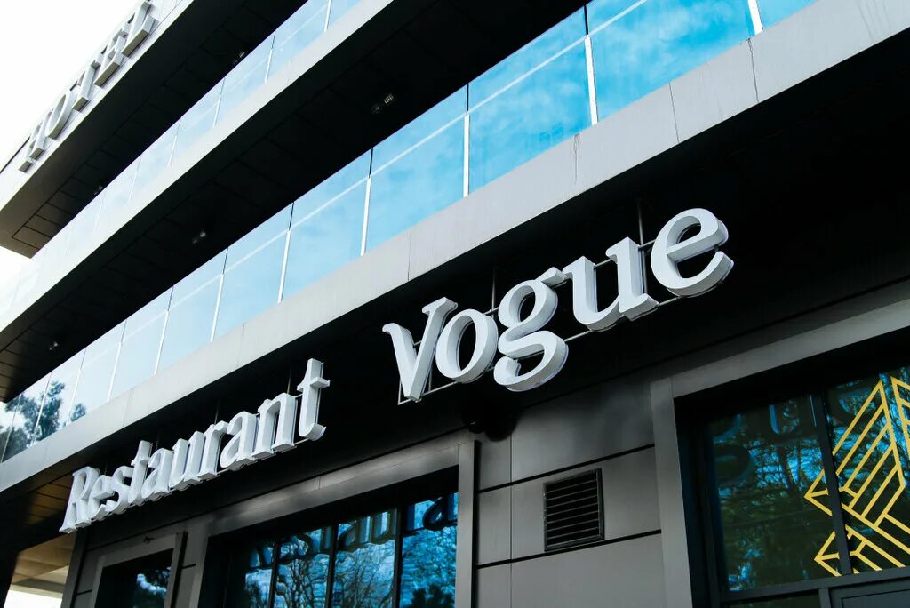 Отель вог анапа. Ресторан Вог Анапа. Hotel Vogue Анапа. Restaurant Vogue, Анапа. Анапа отель Крепостная Вог.