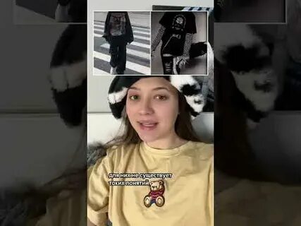Настя альтушка для скуфа в полный рост