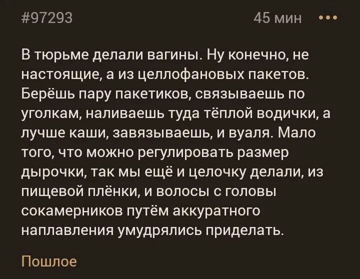 Стихи любимому в тюрьму. Стихотворение парню в тюрьму. Стихи в тюрьму любимому мужчине. Стихи любимому парню в тюрьму.