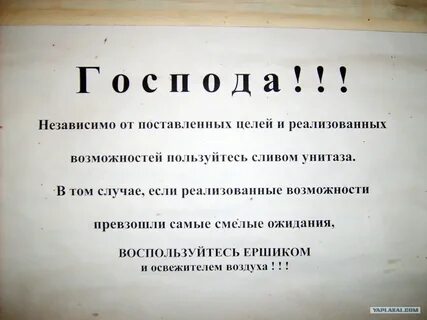 Просьба прийти слово