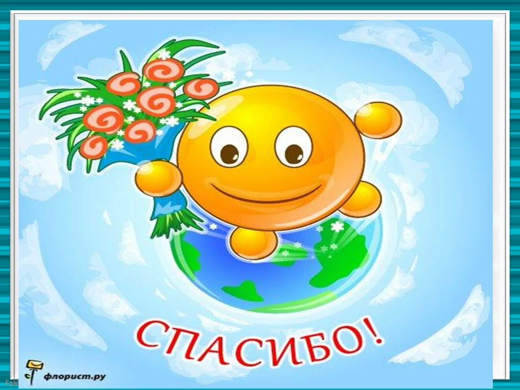 День спасибо в старшей группе. Рисунок на тему международный день спасибо. Международный день спасибо в детском саду. 11 января день спасибо в детском. День спасибо в детском саду в старшей группе.