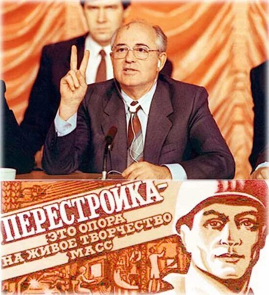 Горбачев гласность плакат Горбачев. Перестройка демократия гласность горбачёв. Горбачев перестройка. Горбачев 1985 перестройка.