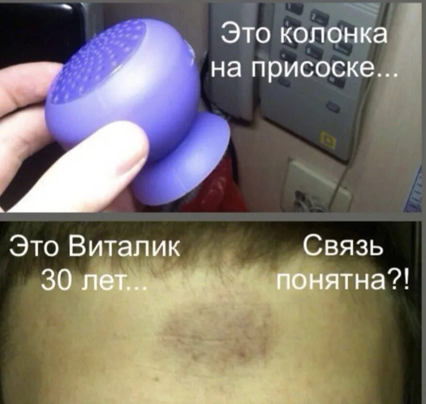 Мемы про колонку. Колонка jbl pulse большая. Смешные колонки. Колонка jbl pulse большая. Ты что это колонка.