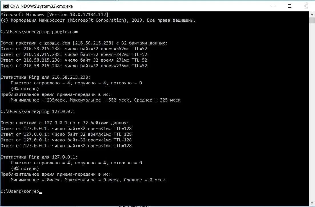 Команда ping проверяет. Пинг сети через командную строку. Пинг IP адреса через командную строку. Ping командная строка. Команды для проверки пинга через командную строку.