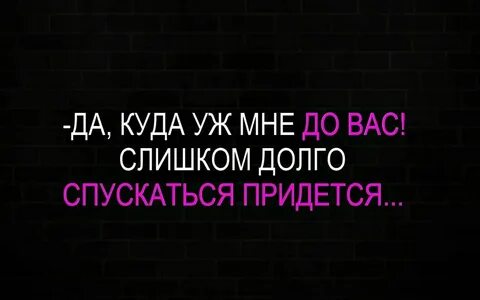 Поставь которая была перед этим