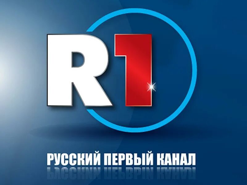 Канал r1. Логотип канала r1. Hotbird. Пономаренко спутниковое Телевидение. Channel r