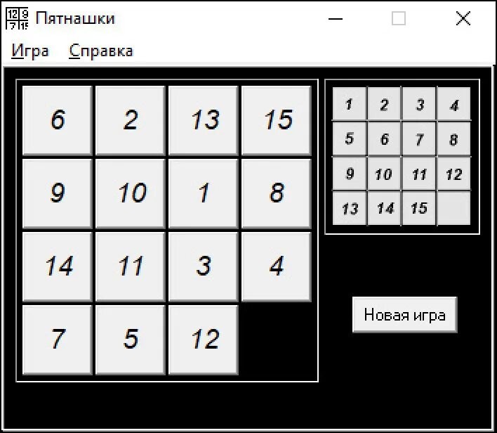 Как играть в пятнашки алгоритм. - содержание игры пятнашки. журнал пятнашки. игра пятнашки солдаты. игра панков пятнашки.