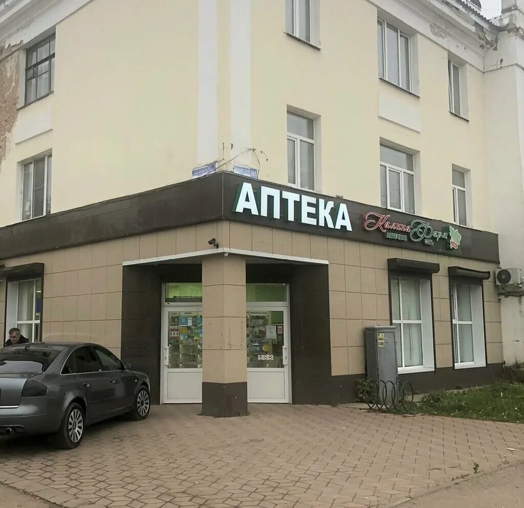 новая лаборатория тверь. казанский проспект 105 в вышнем волочке. аптека 69 вышний волочек. новая лаборатория тверь октябрьский проспект. фарм рф аптека.