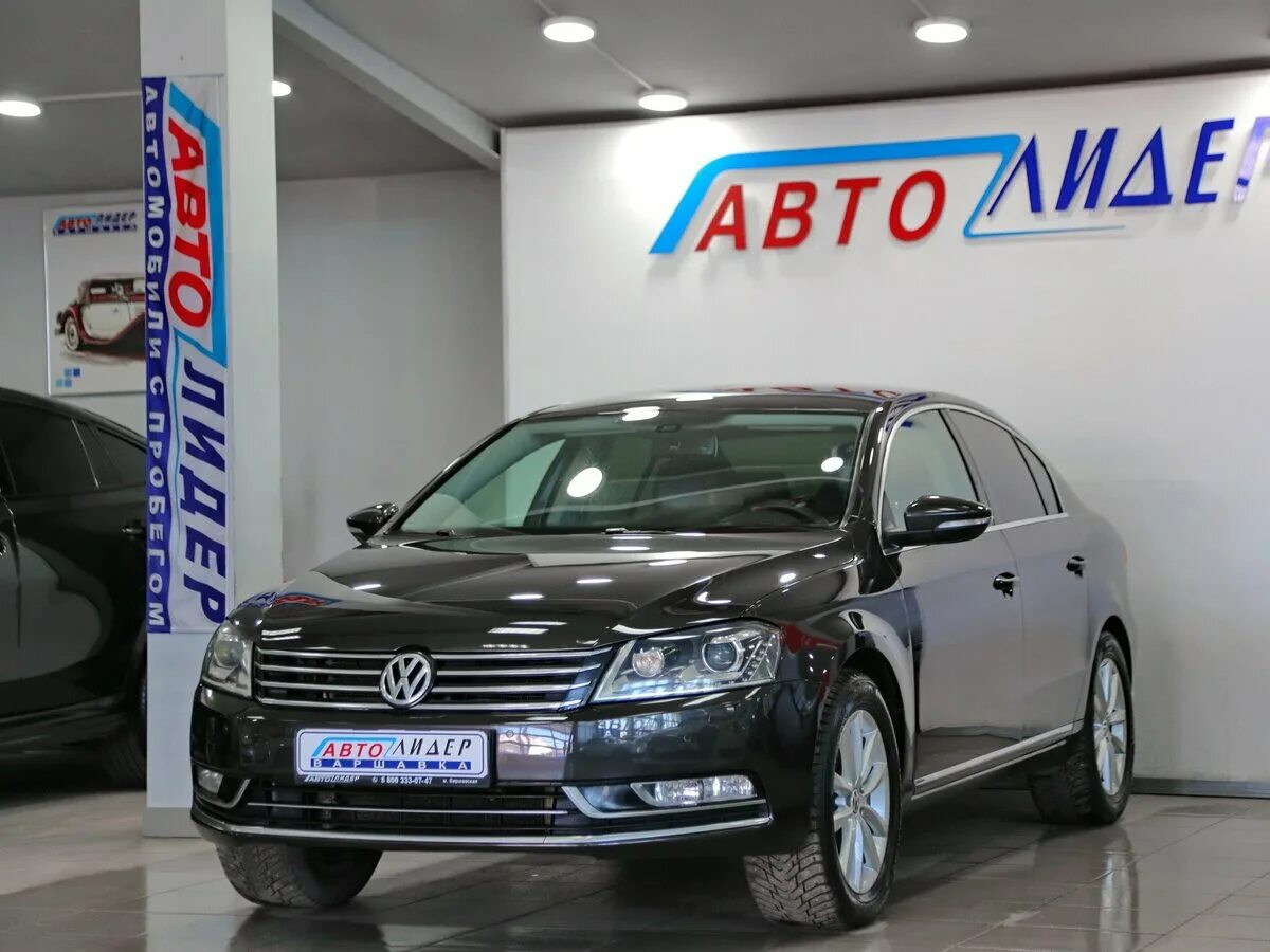 Локомотивная 2 кострома. Сколько стоит фольксваген в москве. Автолидер варшавское шоссе 91. Автолидер варшавка. Автолидер москва отзывы.