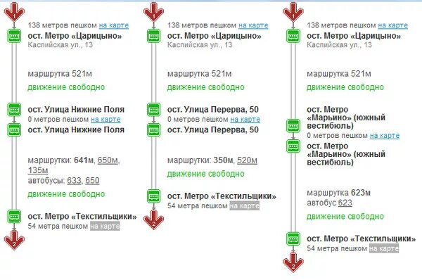 921 автобус расписание от царицыно