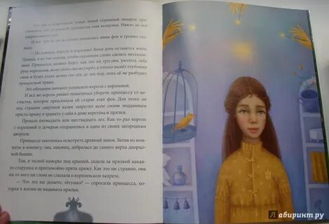 Пересказ сон