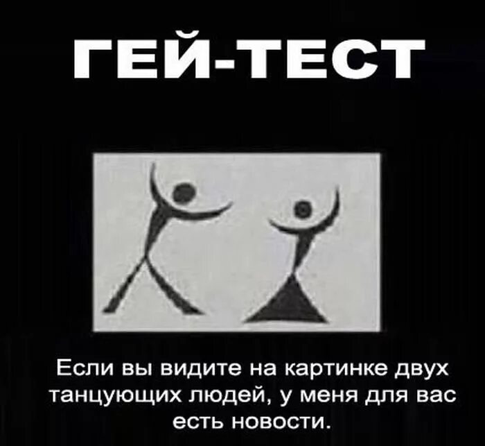 Не вижу не готов