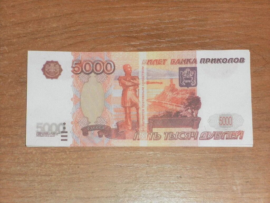 3 5000 000