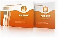Доктор газэкс таблетки