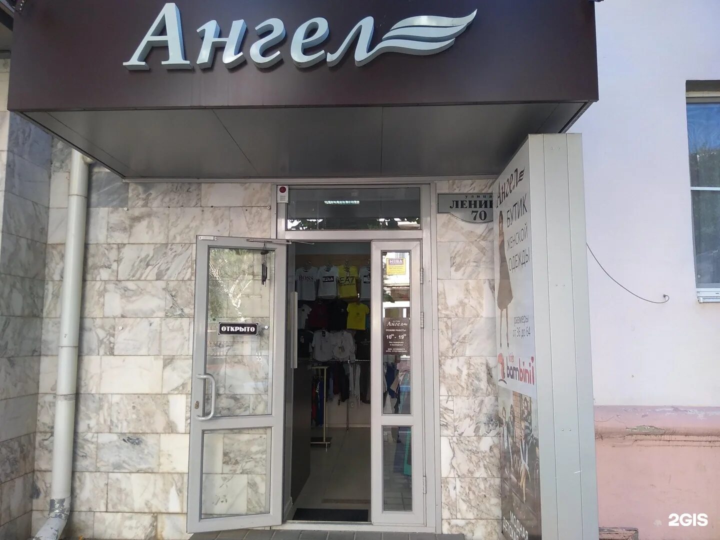 магазин ангел березники. ангел иваново парфюмерия и косметика. ангел магазин иваново сайт. магазин ангел. ангел магазин иваново сайт.
