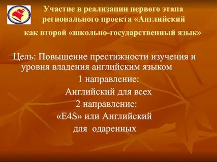 Участие в осуществлении