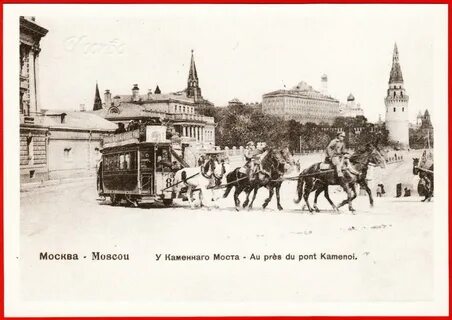 История московских дорог