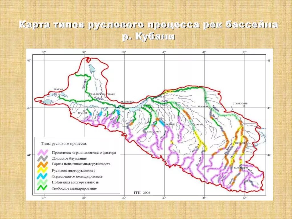 Схема бассейна реки Кубань. Бассейн реки Кубань. Бассейн реки Кубань на карте. Река Кубань на карте Краснодарского края.