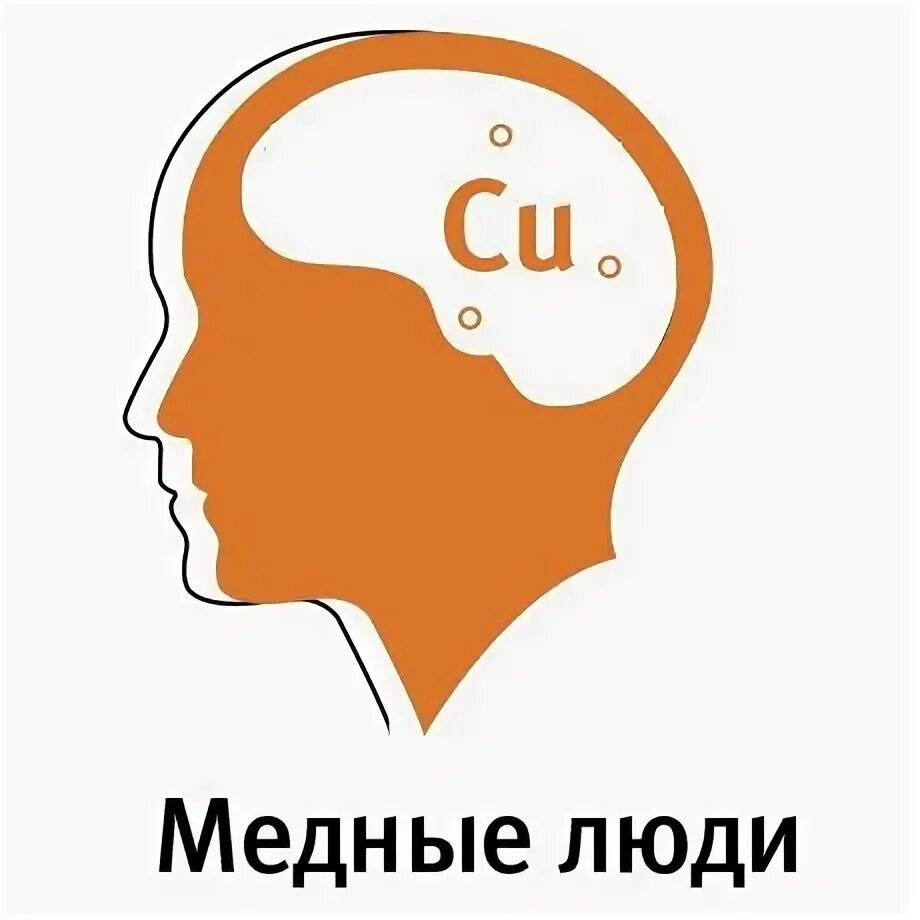 Огромные провода из меди. Скульптура из медных труб. Медные личности. Историческая тема в творчестве чапыгина. Медь красивая.