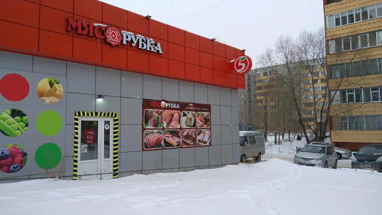 коммунальная 1 омск. крупской 9/2 омск. крупской 9 2. крупской 9 2. крупской 9 2.