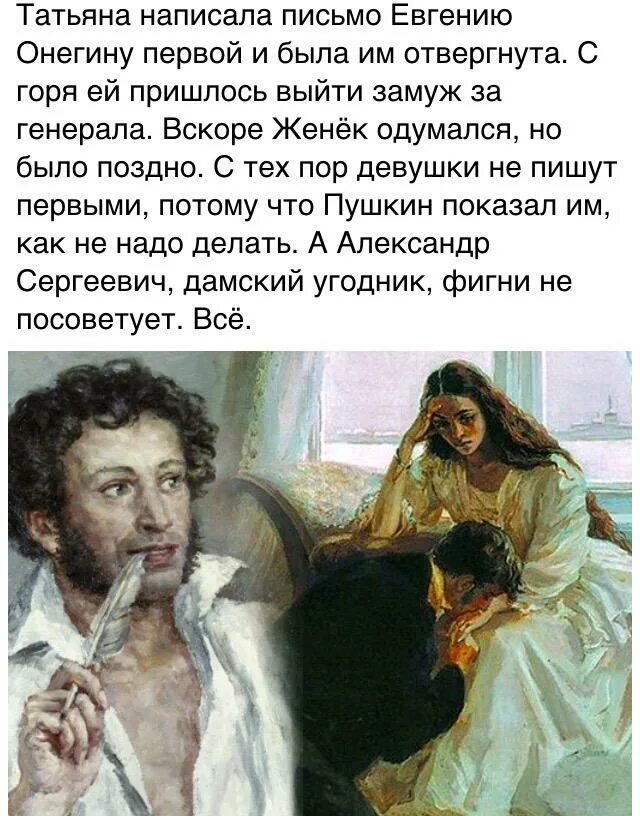 Всегда писать первой парню. Почему девушки не пишут первыми. что написать девушке первым. девушка пишет парню первой. как написать мужчине первой.