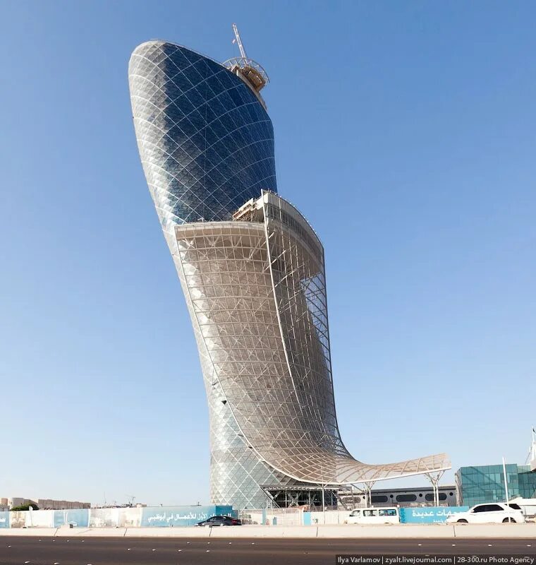 It is building in the world
