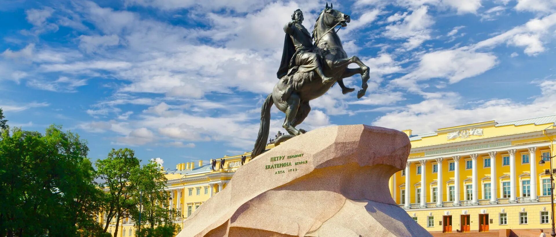 Санкт петербург путь петра. Медный всадник, Санкт-Петербург, Сенатская площадь. Медный всадник памятник Петру 1. Памятник Петру 1метный всадник. Памятник Петру 1 на Сенатской площади.