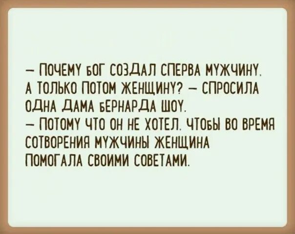 Кто рассказал интересную историю