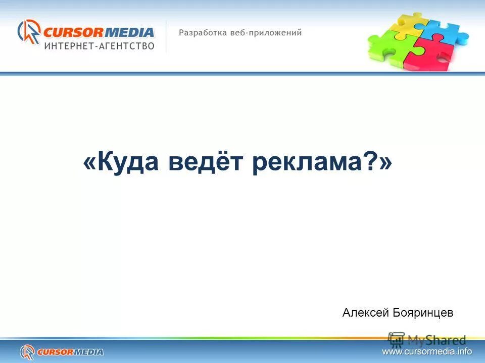 куда ведет ссылка