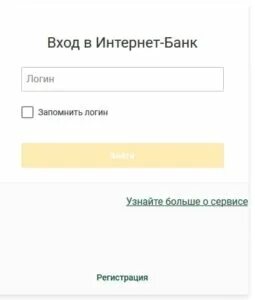 Дальневосточный банк курс