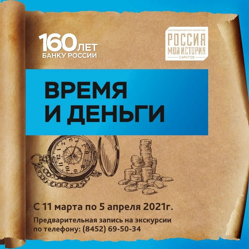 Деньги начало отзывы. Деньги начало отзывы. Деньги начало отзывы. Алименты. Увеличены пособия.