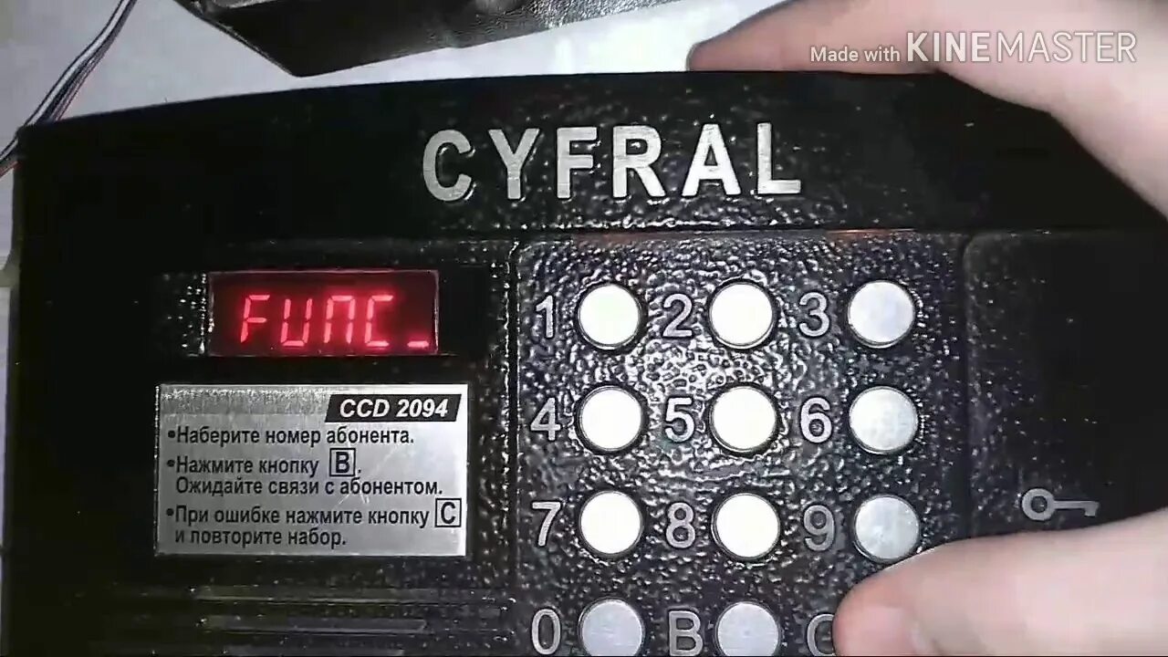 Cyfral ccd 20 код для открытия. Цифрал CCD-2094.1И. Домофон Cyfral 2094/TC. Домофон CCD 2094. Cyfral домофон 2094.1.