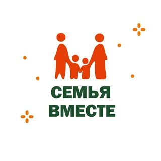 Фонд добрая семья