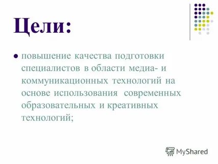 Область медиа