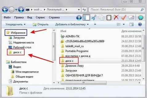 Как можно скинуть файл