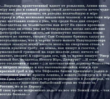 Выродок