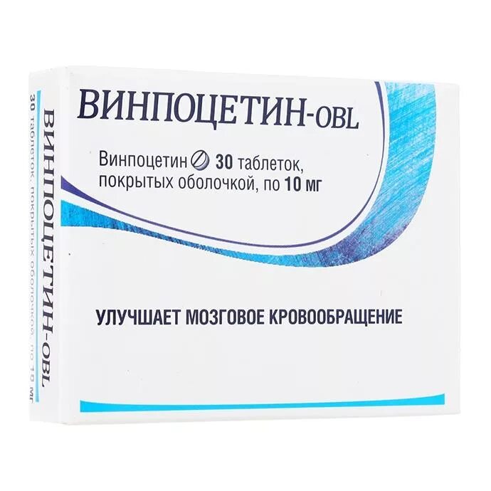 Купить винпоцетин в таблетках. Винпоцетин таблетки 10 мг. Винпоцетин 10мг 30 табл. Винпоцетин таблетки 10мг 30шт. Винпоцетин и таблетки 20 мг.