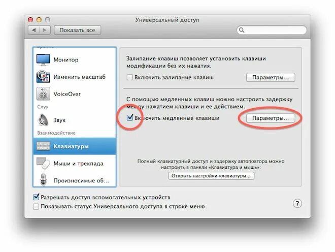 Чтобы исправить ошибку следует нажать клавишу ответ